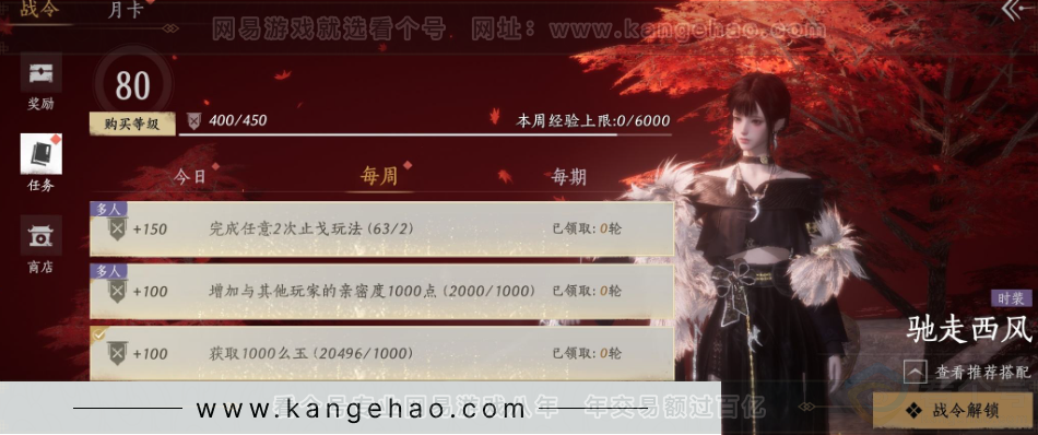 YYS32239燕云十六声账号详情图33 YYS32239燕云十六声账号详情图33