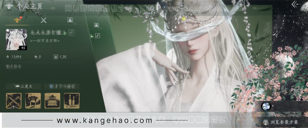 燕云十六声账号官服等级：95 风华值：13494 武林造诣：3.101鹅 套装：问春何苦/晏平生/逐红花/红尘书/舞花间/清河强者/金池鲤 武器外观：霜枫眠/葱葱那年/出竹意/霜枫愁/霜枫舞 载具：白义/飒露子 ...