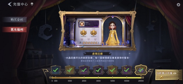 超自然行动组账号官服超自然行动组号