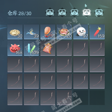 NSH322838逆水寒手游账号详情图5