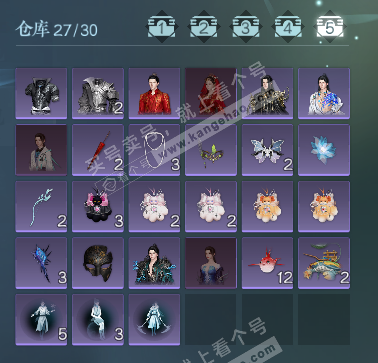 NSH322838逆水寒手游账号详情图6