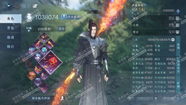 逆水寒手游账号忆江南西子湖畔官服西子湖畔 男血河/沧澜 评分103w 累充称号卧看千山 铜钱211w 衣品37w 国色34w 馆藏47w 83颗已用天赏+1个未用+1转盘【副本发】飞焰流波-紫宿宸极-星剑分野-白夜拂雪【转...