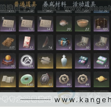 YYS32241燕云十六声账号详情图9