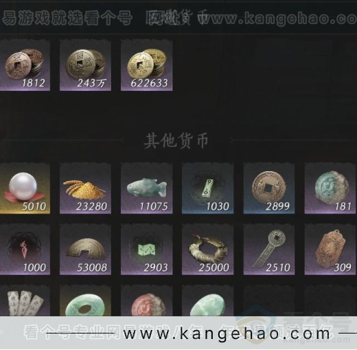 YYS32241燕云十六声账号详情图10