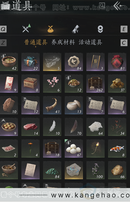 YYS32242燕云十六声账号详情图3