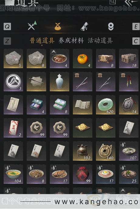 YYS32242燕云十六声账号详情图4