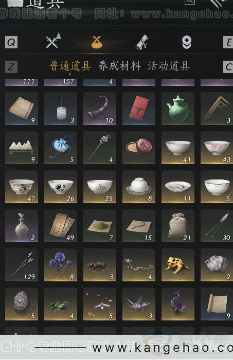 YYS32242燕云十六声账号详情图6