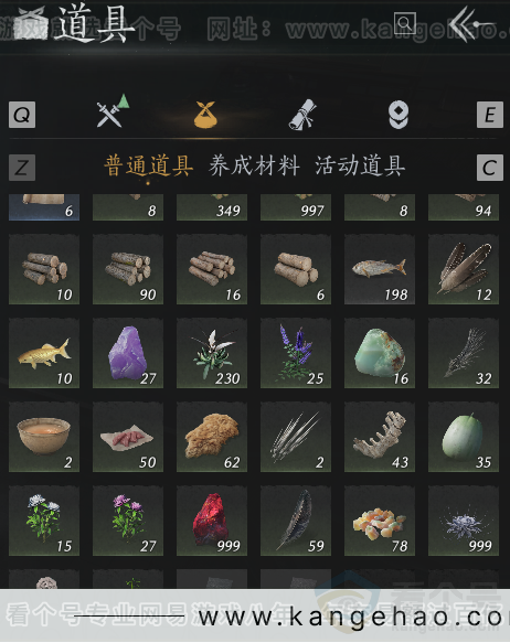 YYS32242燕云十六声账号详情图7