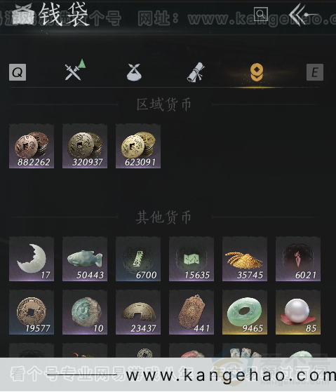 YYS32242燕云十六声账号详情图8