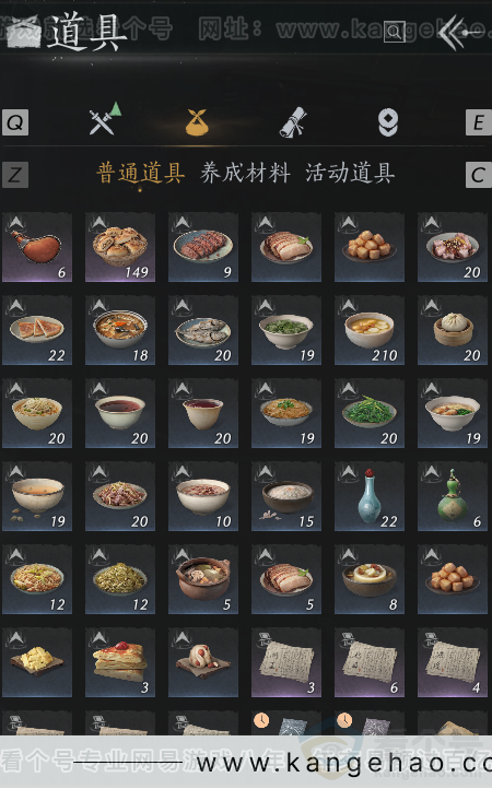 YYS32242燕云十六声账号详情图5