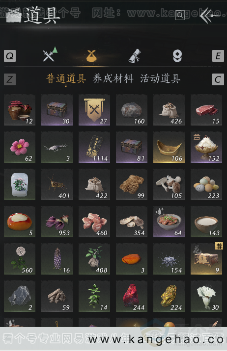 YYS32242燕云十六声账号详情图2