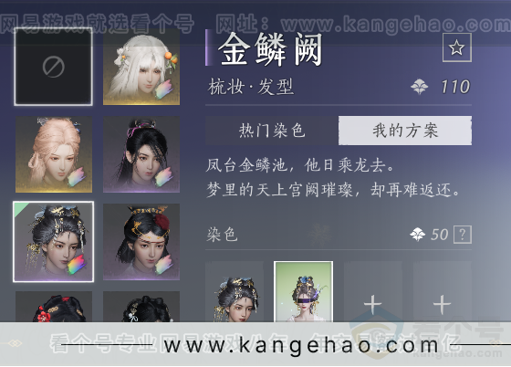 YYS32242燕云十六声账号详情图26