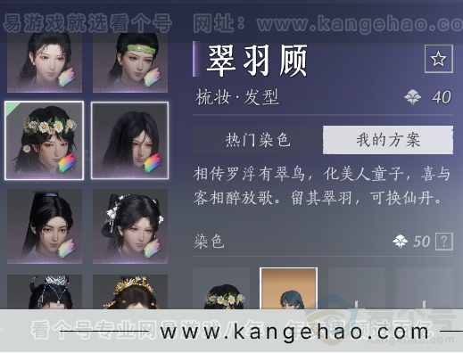 YYS32242燕云十六声账号详情图28