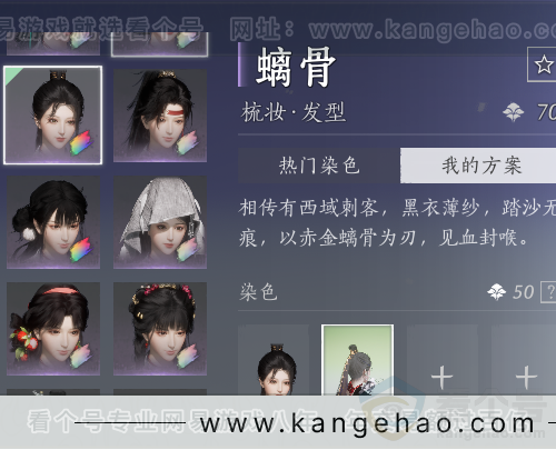 YYS32242燕云十六声账号详情图31