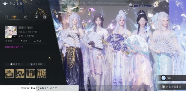 燕云十六声账号官服官服 女角色 3八音已用 角色等级95级 风华值3.4w 武林造诣 3.159鹅 宝钱1766w【套装】乌纱-剑影藏心【发型】云深归处-鹊桥仙-锦瑟华年【披挂】火燎三关【载具】飞毛腿-白义 【武...