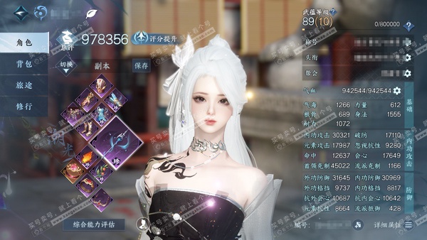 逆水寒手游账号蝶恋花缘定三生官服缘定三生  女龙吟/潮光  累充称号一醉轻王侯 评分97.8w 已用82天赏+4转盘活动外观  衣品50w国色16w馆藏60w【活动外观】连霏-微光-幻焰狐影-星喵梦使【6天霓染】无双-混天...