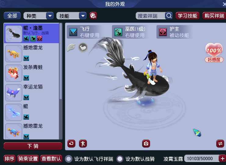 CWF30171梦幻西游畅玩服账号详情图6