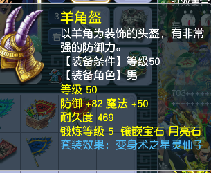 CWF30171梦幻西游畅玩服账号详情图10