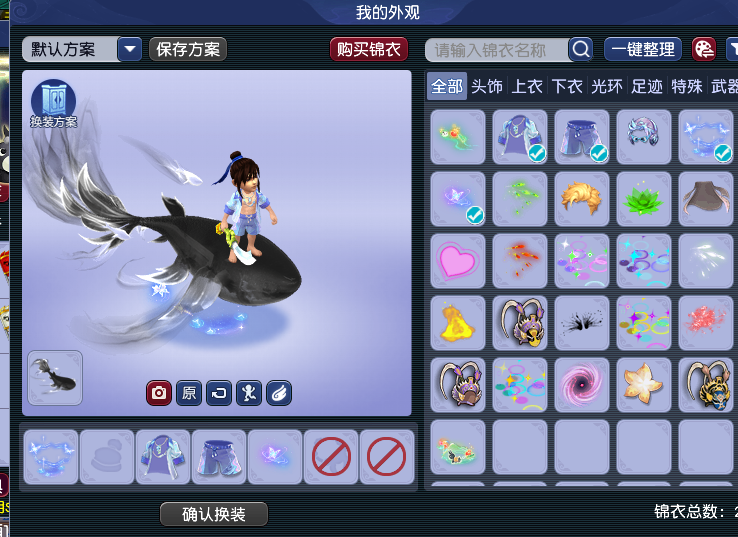 CWF30171梦幻西游畅玩服账号详情图5