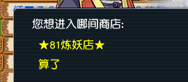 CWF30171梦幻西游畅玩服账号详情图9