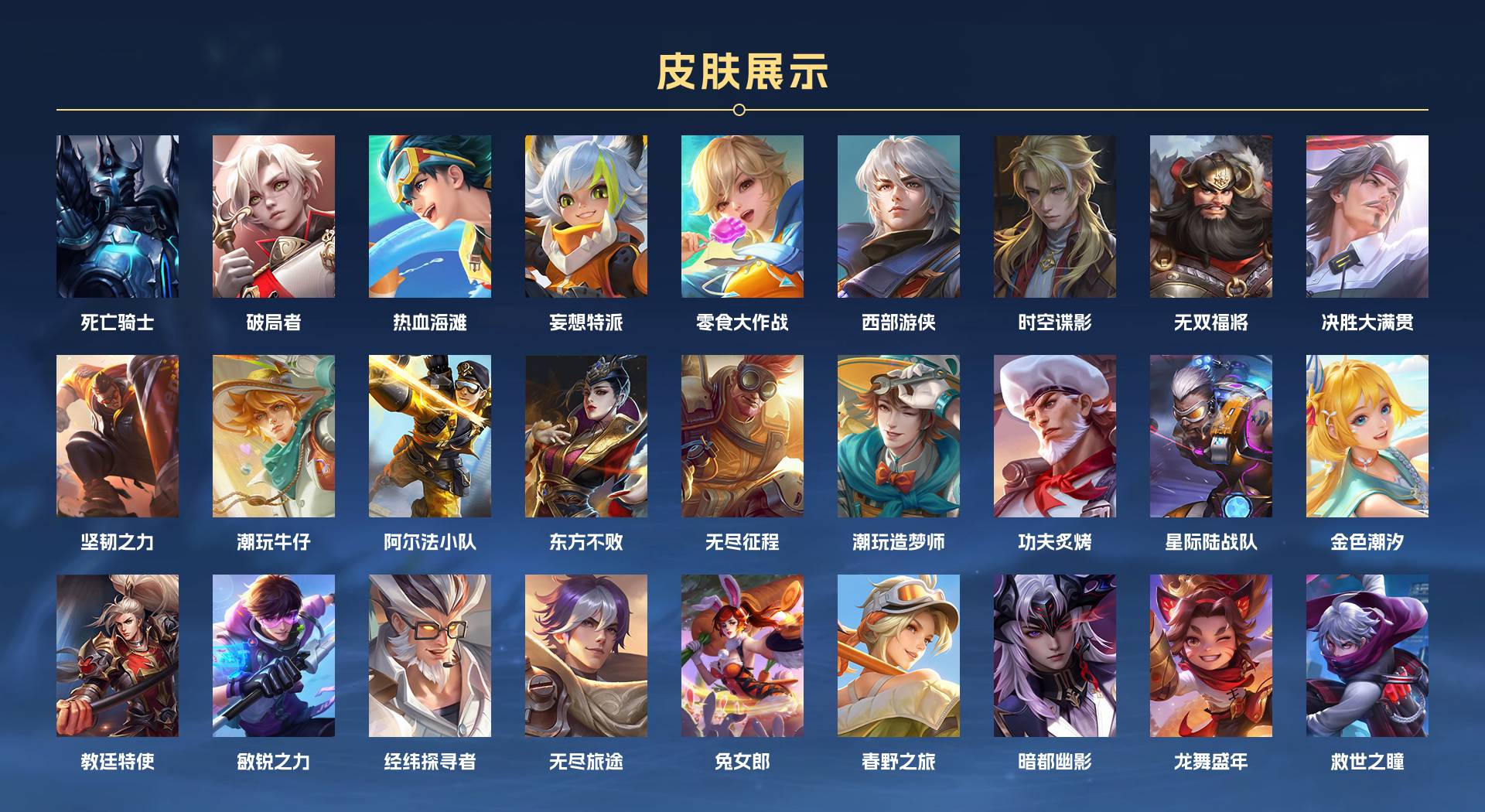 WZ3275591王者荣耀账号详情图14 WZ3275591王者荣耀账号详情图14