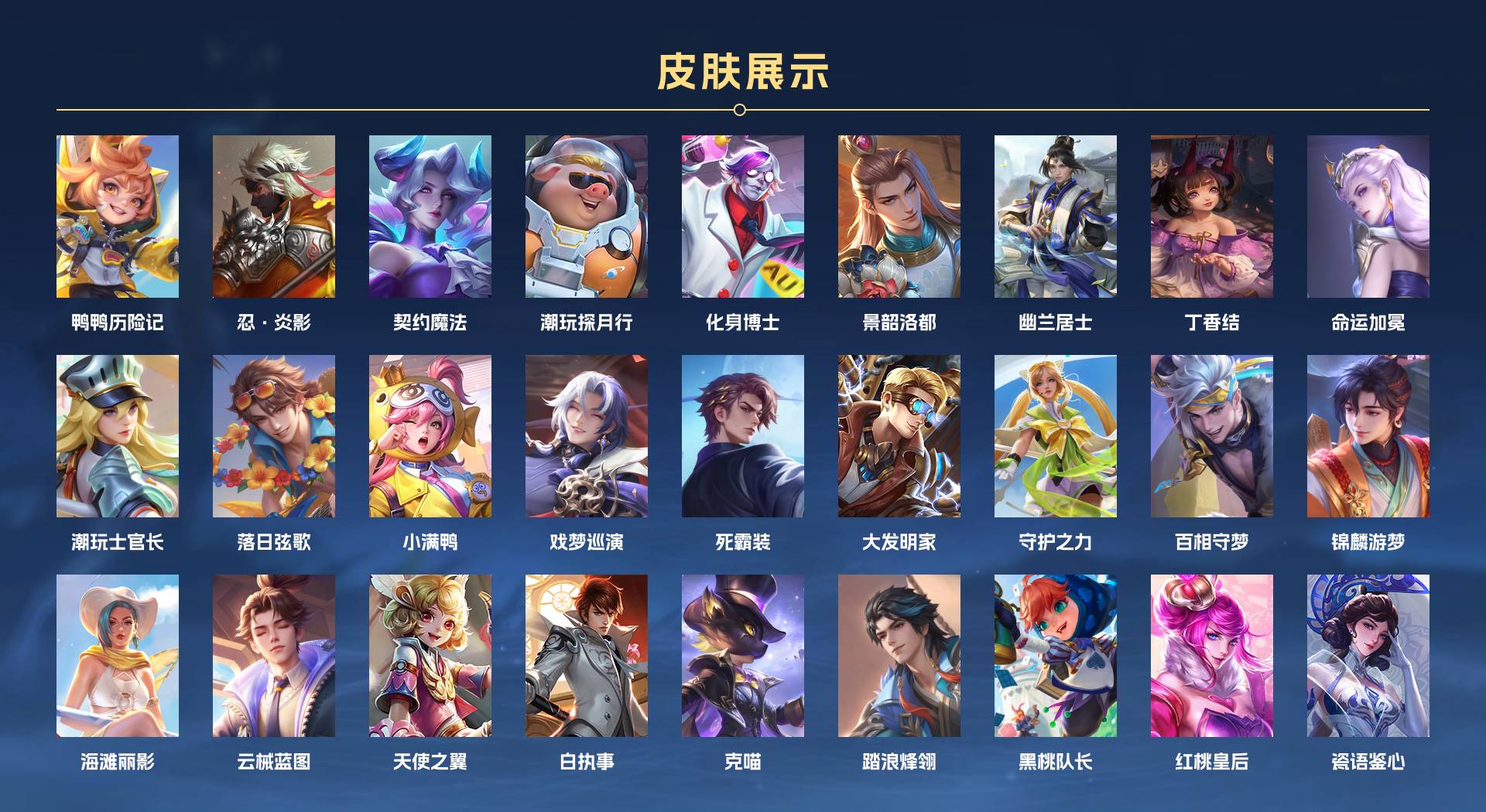 WZ3275591王者荣耀账号详情图13 WZ3275591王者荣耀账号详情图13