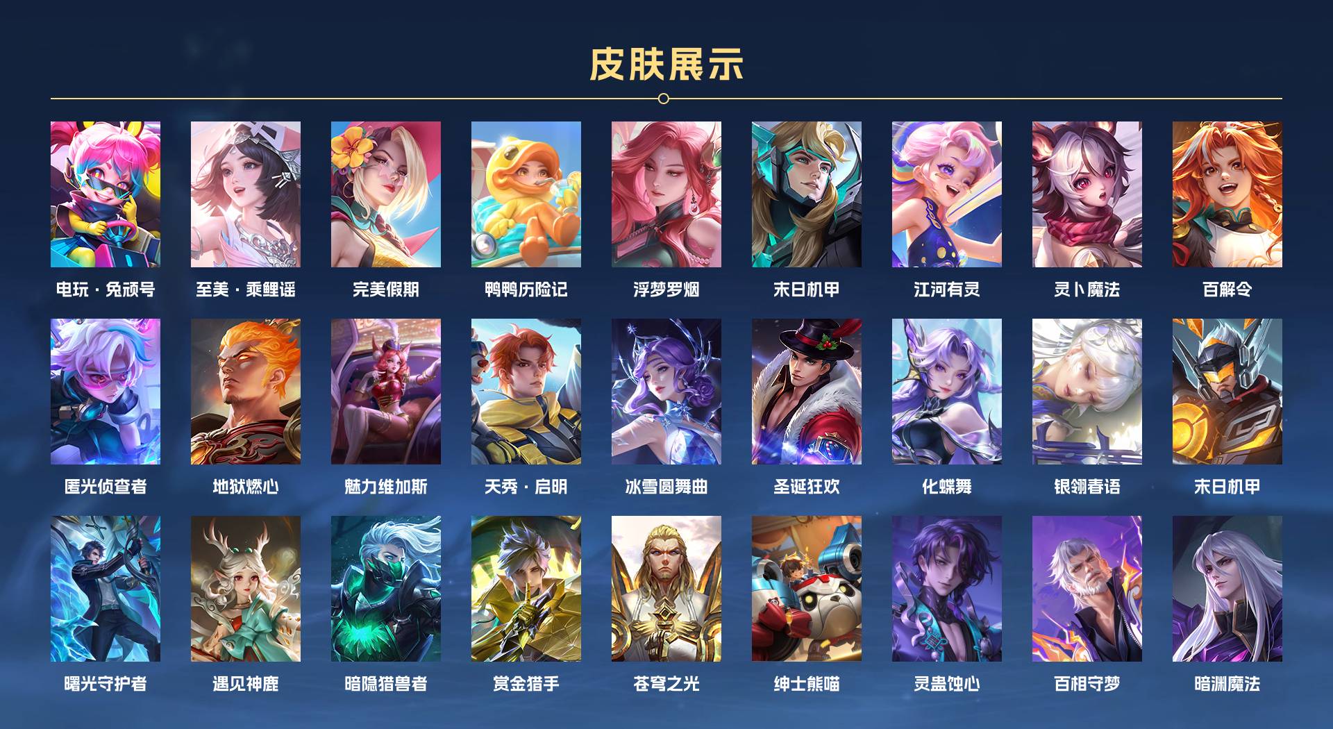 WZ3275591王者荣耀账号详情图7 WZ3275591王者荣耀账号详情图7