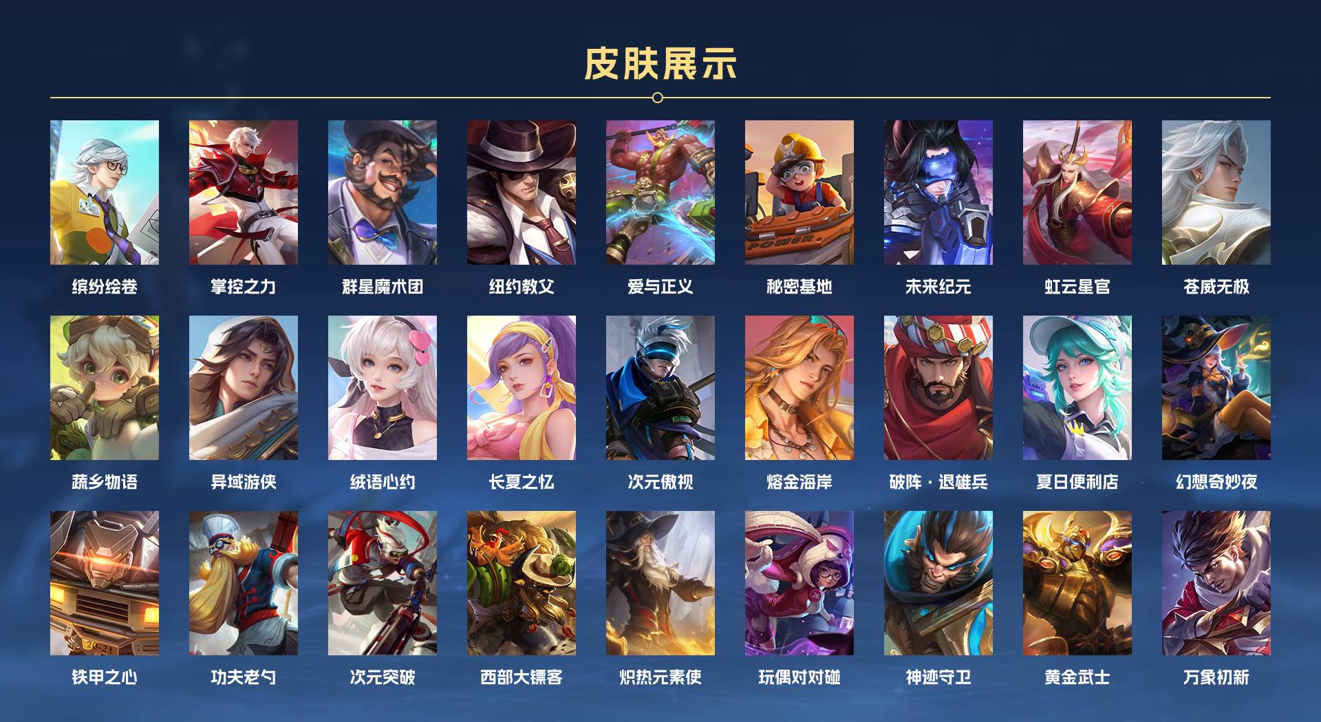 WZ3275591王者荣耀账号详情图15 WZ3275591王者荣耀账号详情图15
