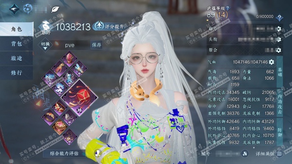 逆水寒手游账号忆江南烟雨江南官服烟雨江南  女潮光/玄机  累充称号一醉轻王侯 440w铜币 评分103.8w  已用44天赏+4转盘活动外观+1绑定未用天赏  衣品37w国色10w馆藏35w 【活动外观】仙瑶-微光-旋悠...
