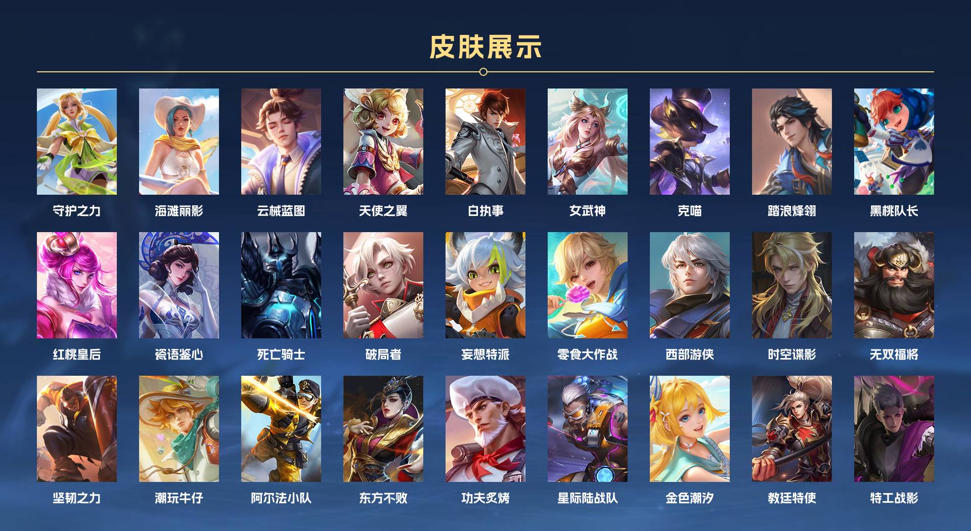 WZ3275604王者荣耀账号详情图9