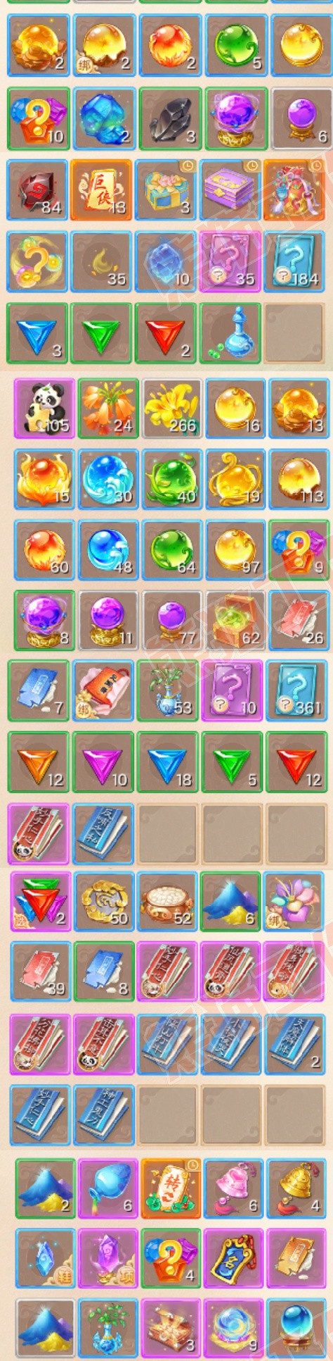 S2205大话西游账号详情图7