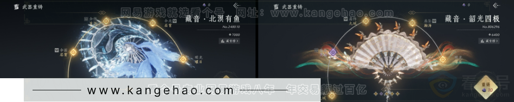 YYS32244燕云十六声账号详情图8