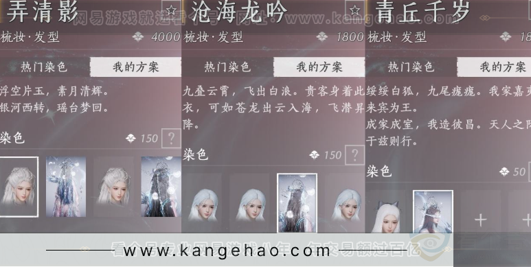 YYS32244燕云十六声账号详情图9