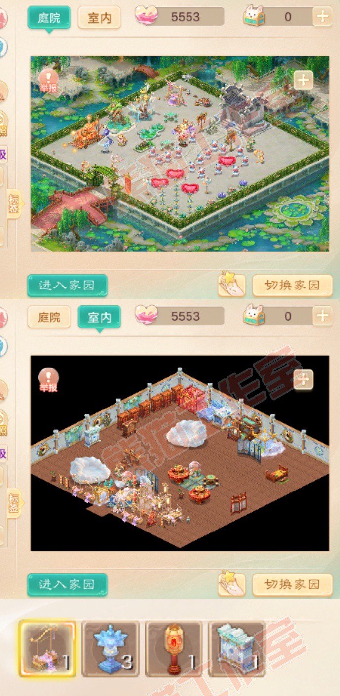 26337大话西游账号详情图8