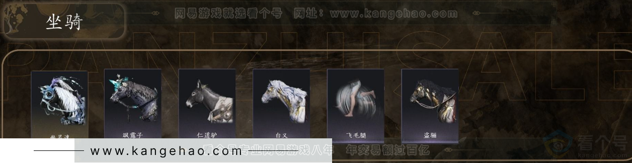 YYS32243燕云十六声账号详情图7