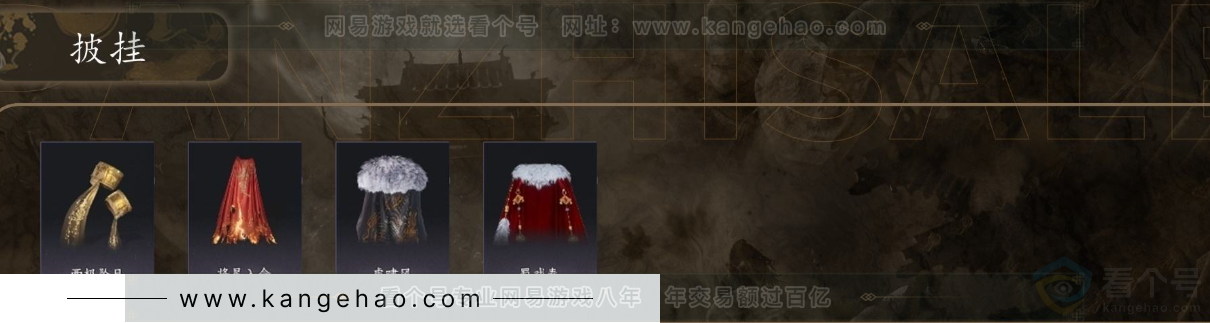 YYS32243燕云十六声账号详情图9