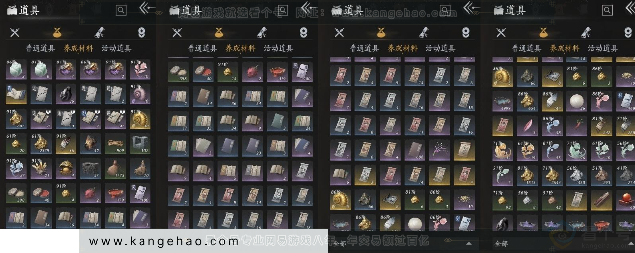 YYS32243燕云十六声账号详情图18