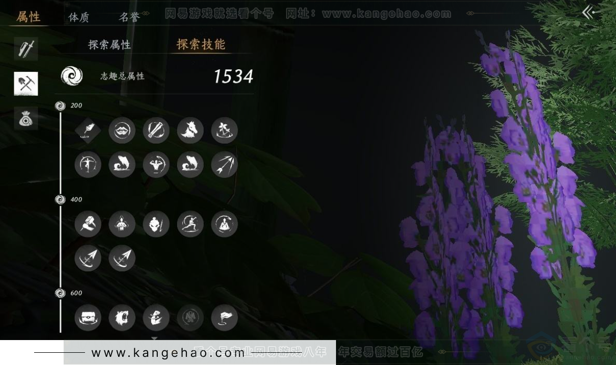 YYS32243燕云十六声账号详情图31