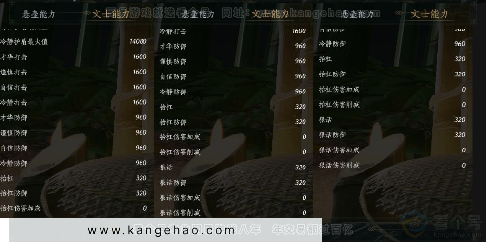 YYS32243燕云十六声账号详情图34