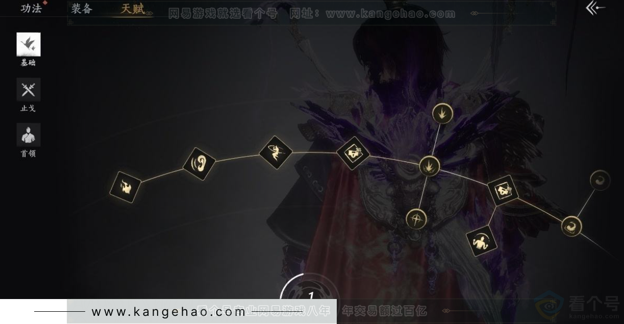 YYS32243燕云十六声账号详情图38