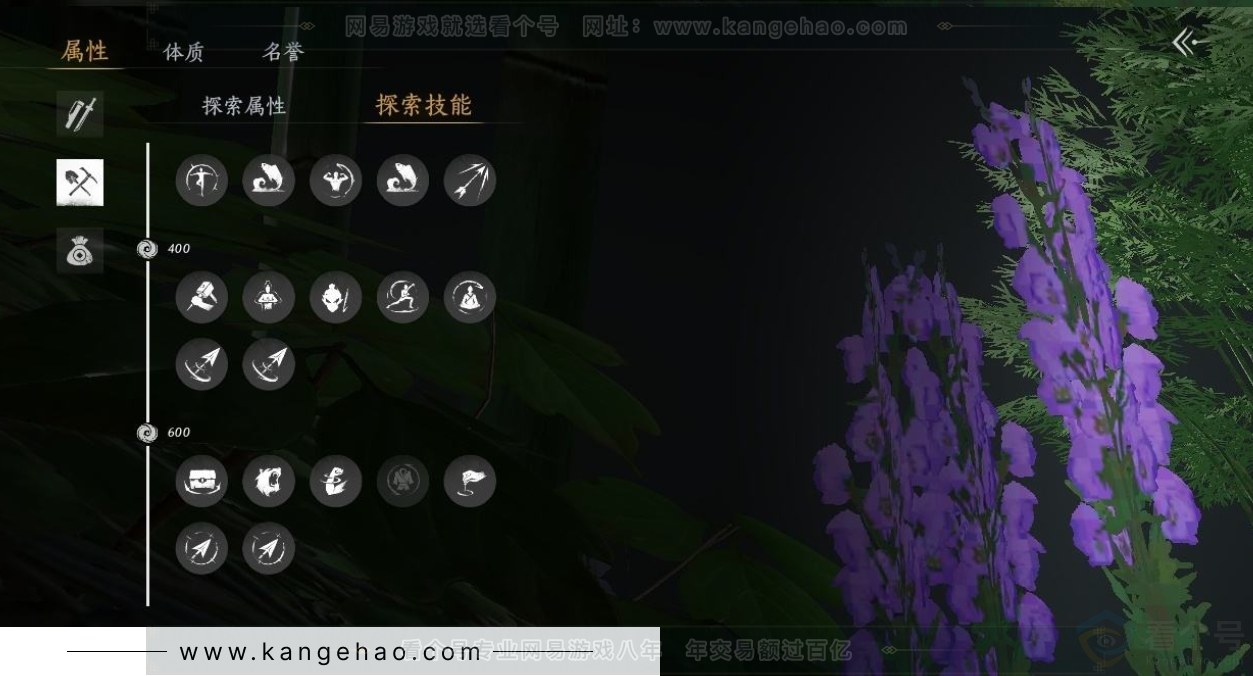 YYS32243燕云十六声账号详情图32