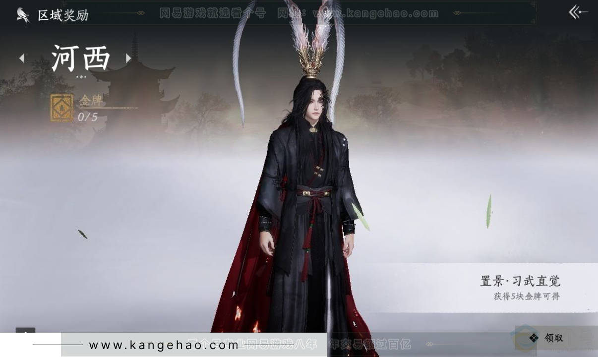 YYS32243燕云十六声账号详情图41