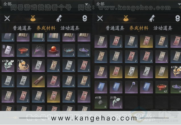 YYS32245燕云十六声账号详情图10 YYS32245燕云十六声账号详情图10