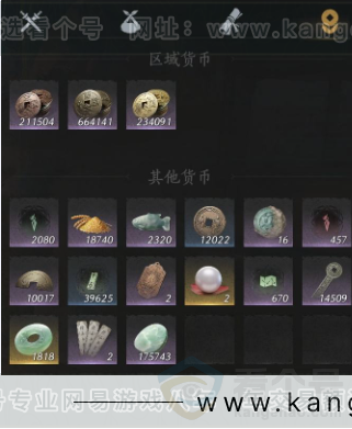 YYS32245燕云十六声账号详情图13 YYS32245燕云十六声账号详情图13