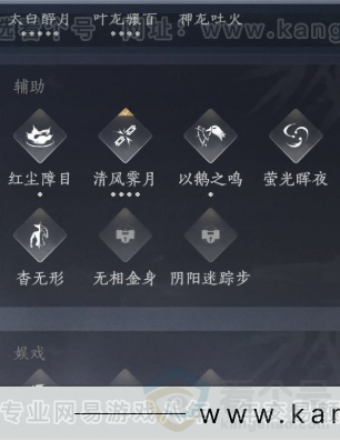 YYS32245燕云十六声账号详情图15 YYS32245燕云十六声账号详情图15