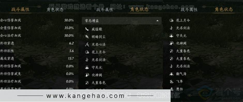 YYS32245燕云十六声账号详情图20 YYS32245燕云十六声账号详情图20