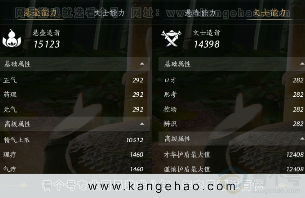 YYS32245燕云十六声账号详情图22 YYS32245燕云十六声账号详情图22