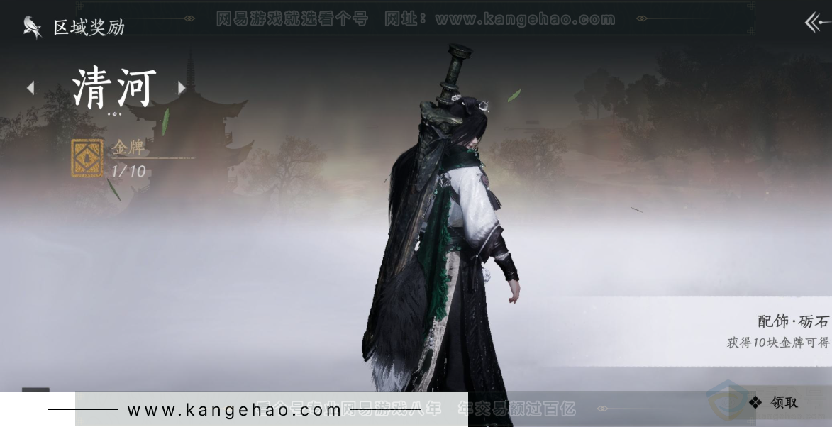 YYS32245燕云十六声账号详情图29 YYS32245燕云十六声账号详情图29