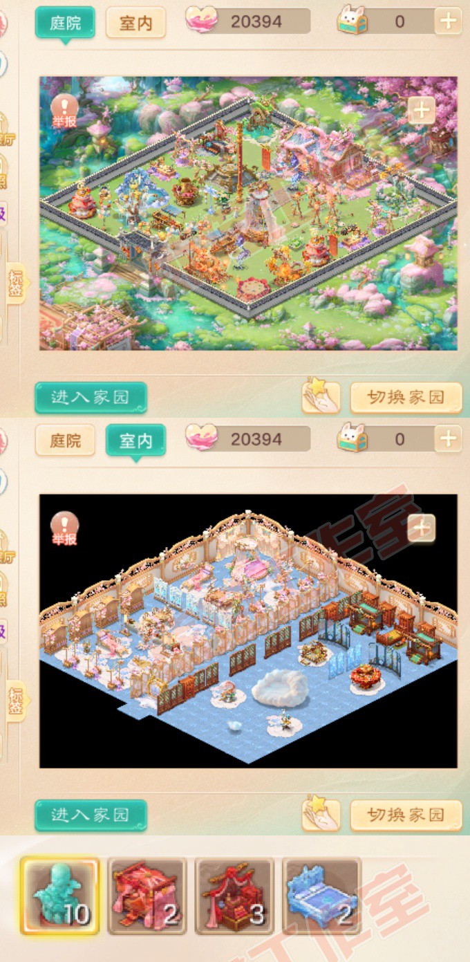 76856大话西游账号详情图9 76856大话西游账号详情图9