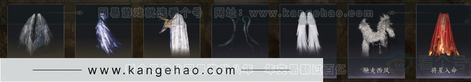 YYS32247燕云十六声账号详情图11 YYS32247燕云十六声账号详情图11